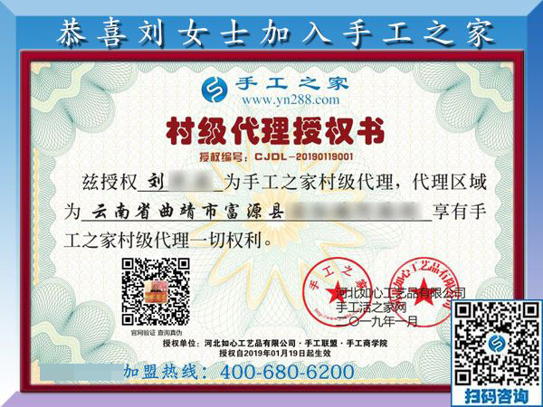 1月20日，想接正規(guī)廠家的手工活，正規(guī)可靠的外發(fā)手工活，就在這里，手工之家接待考察加工客戶剪影