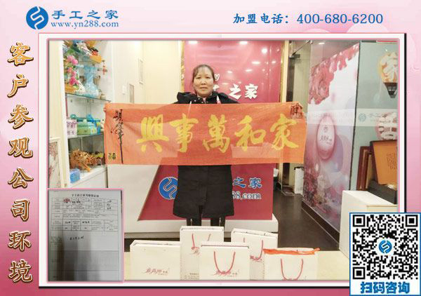 1月20日，想接正規(guī)廠家的手工活，正規(guī)可靠的外發(fā)手工活，就在這里，手工之家接待考察加工客戶剪影