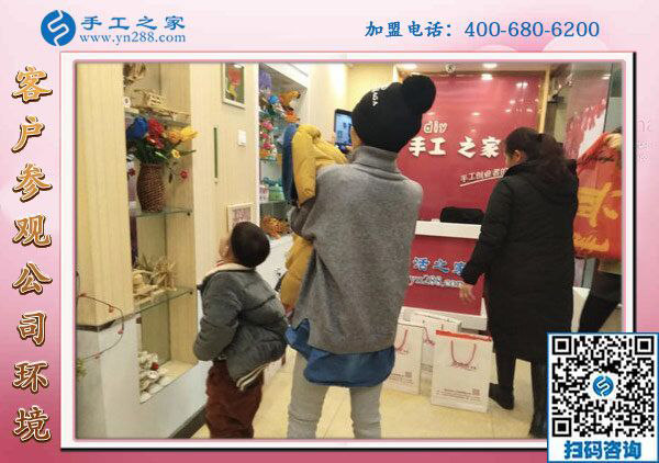 1月20日，想接正規(guī)廠家的手工活，正規(guī)可靠的外發(fā)手工活，就在這里，手工之家接待考察加工客戶剪影