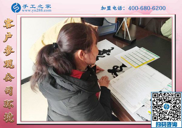 1月20日，想接正規(guī)廠家的手工活，正規(guī)可靠的外發(fā)手工活，就在這里，手工之家接待考察加工客戶剪影