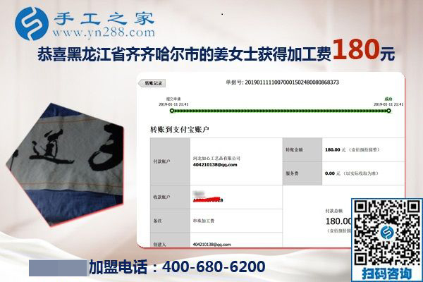 邊開超市邊做兼職手工活，黑龍江齊齊哈爾姜女士身殘志不殘