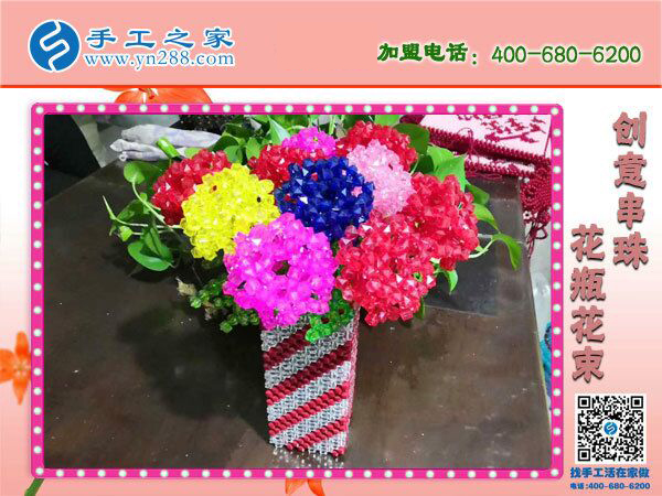 手工之家立體串珠花瓶花束，環(huán)保美觀，過年家里裝飾(圖2)