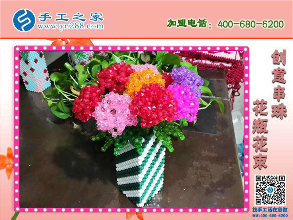手工之家立體串珠花瓶花束，環(huán)保美觀，過年家里裝飾(圖3)