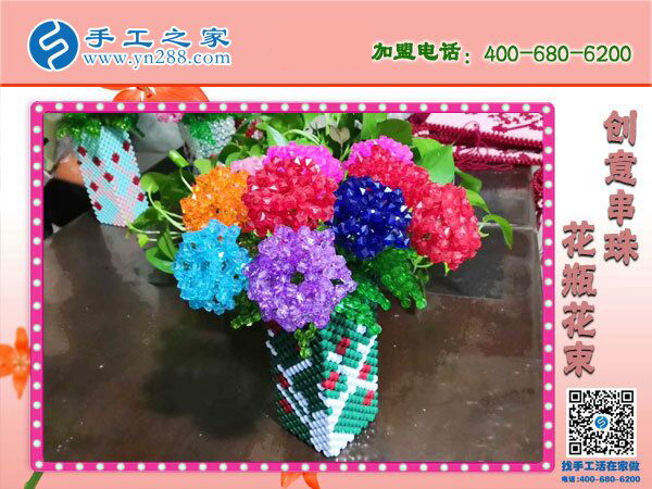 手工之家立體串珠花瓶花束，環(huán)保美觀，過年家里裝飾(圖1)