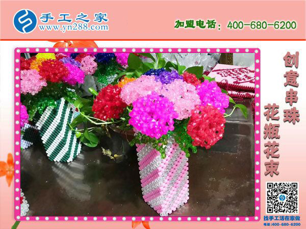 手工之家立體串珠花瓶花束，環(huán)保美觀，過年家里裝飾(圖5)