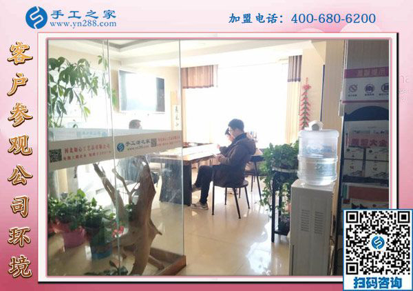1月22日，手工活加盟項(xiàng)目，沒(méi)有押金的手工活，可以帶回家做的手工活就在這里，手工之家接待考察加工客戶剪影
