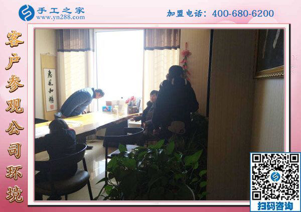 1月23日，免押金手工活，正規(guī)手工活加盟項(xiàng)目就是珠繡手工活外發(fā)，手工之家接待考察加工客戶剪影
