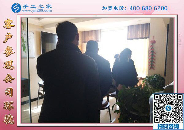 1月23日，免押金手工活，正規(guī)手工活加盟項(xiàng)目就是珠繡手工活外發(fā)，手工之家接待考察加工客戶剪影