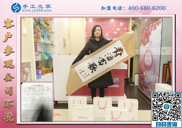 1月23日，免押金手工活，正規(guī)手工活加盟項(xiàng)目就是珠繡手工活外發(fā)，手工之家接待考察加工客戶剪影
