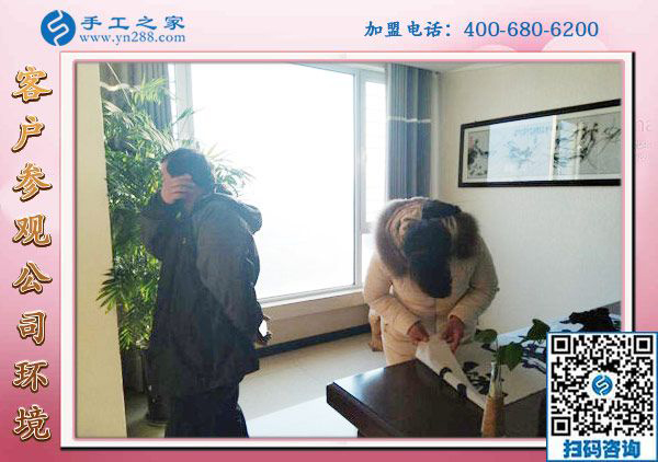 1月24日，帶回家做的手工活，沒有押金的手工活就是珠繡外發(fā)手工活，手工之家接待考察加工客戶剪影