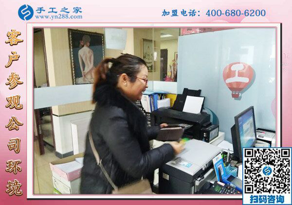 1月25日，手工活加盟項(xiàng)目，在家可以做的手工活，就是珠繡外發(fā)手工活，手工之家接待考察加工客戶剪影