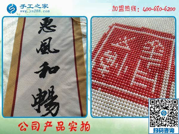 選擇珠繡免押金手工活兼職，四川樂山陳女士不猶豫