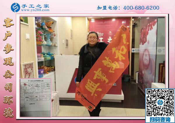 1月25日，手工活加盟項(xiàng)目，在家可以做的手工活，就是珠繡外發(fā)手工活，手工之家接待考察加工客戶剪影