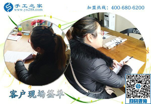 1月25日，手工活加盟項(xiàng)目，在家可以做的手工活，就是珠繡外發(fā)手工活，手工之家接待考察加工客戶剪影