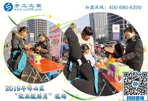 就業(yè)援助月，全國在行動，邯鄲在行動，手工之家在行動！(圖4)