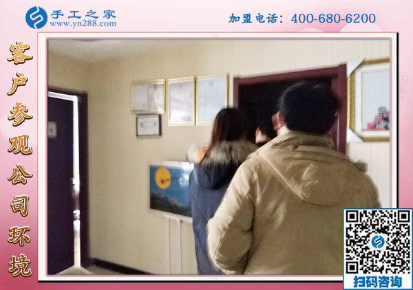 1月26日，正規(guī)外發(fā)手工活，可以在家做的手工活，就是珠繡串珠手工活，手工之家接待考察加工客戶剪影