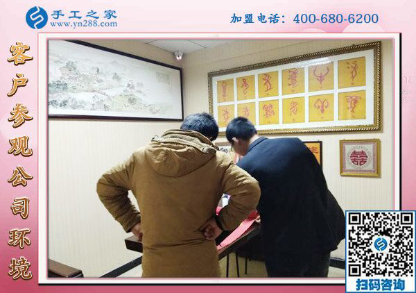 1月26日，正規(guī)外發(fā)手工活，可以在家做的手工活，就是珠繡串珠手工活，手工之家接待考察加工客戶剪影