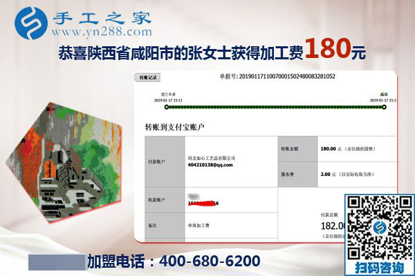 春節(jié)前很忙，陜西咸陽張女士用做免押金手工活的錢置辦年貨