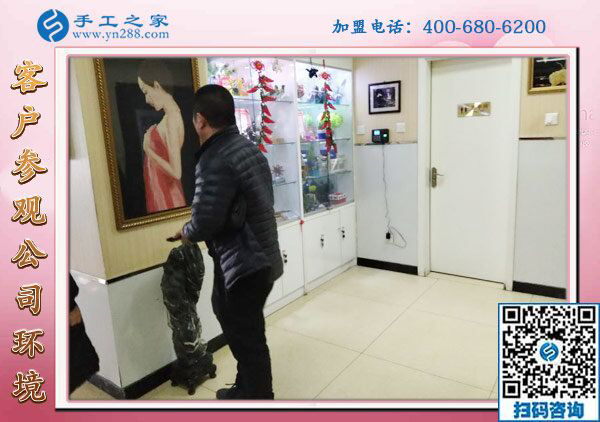 1月27日，帶回家做的手工活、免押金手工活加盟項(xiàng)目，就是珠繡外發(fā)手工活，手工之家接待考察加工客戶剪影