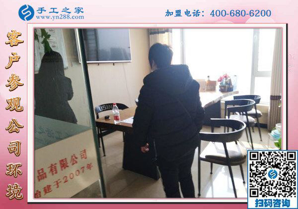 1月27日，帶回家做的手工活、免押金手工活加盟項(xiàng)目，就是珠繡外發(fā)手工活，手工之家接待考察加工客戶剪影