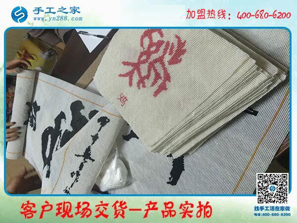 年前要休息了，一年來，河北保定張女士對在家做手工很滿意