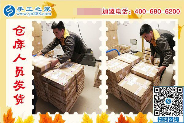云南楚雄劉女士的的選擇，堅持珠繡免押金手工活在家掙錢