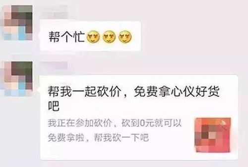 防騙在行動，手工之家提醒大家，快過年了，注意騙子的這些騙術(shù)(圖6)