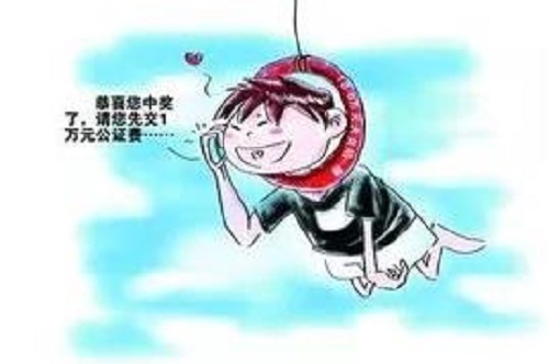 防騙在行動，手工之家提醒大家，快過年了，注意騙子的這些騙術!(圖3)