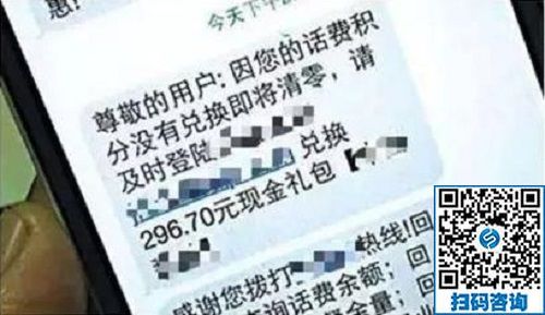 防騙在行動，手工之家提醒大家，快過年了，注意騙子的這些騙術(shù)(圖4)
