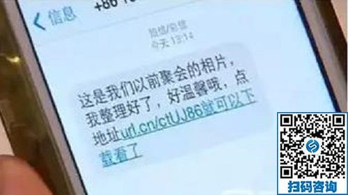 防騙在行動，手工之家提醒大家，快過年了，注意騙子的這些騙術(shù)(圖1)