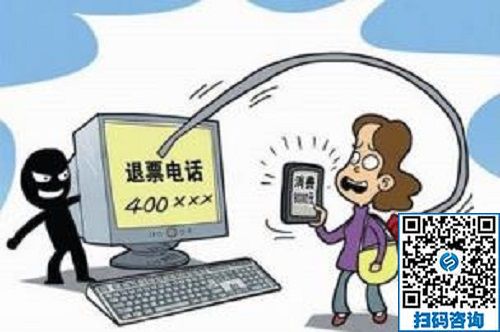 防騙在行動，手工之家提醒大家，快過年了，注意騙子的這些騙術!(圖2)