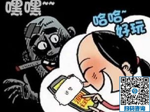 防騙在行動，手工之家提醒大家，快過年了，注意騙子的這些騙術!(圖6)