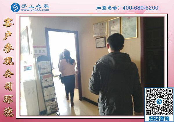 1月29日，沒有押金的手工活，拿回家做的手工活，就選這個珠繡外發(fā)手工活，手工之家接待考察加工客戶剪影