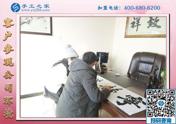 1月29日，沒有押金的手工活，拿回家做的手工活，就選這個珠繡外發(fā)手工活，手工之家接待考察加工客戶剪影