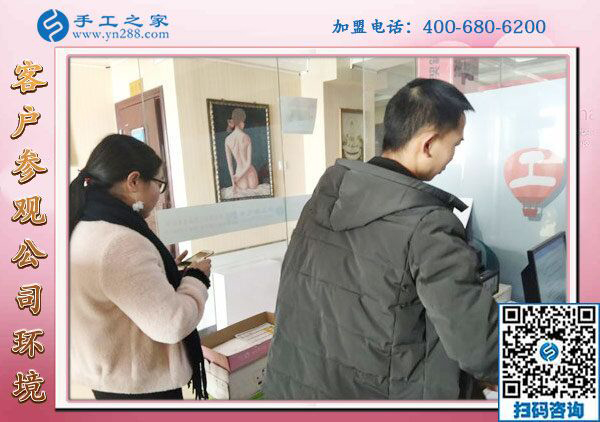1月29日，沒有押金的手工活，拿回家做的手工活，就選這個珠繡外發(fā)手工活，手工之家接待考察加工客戶剪影