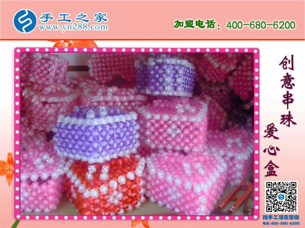 阿里巴巴手工活外發(fā)網(wǎng)，河北廊坊王先生看中手工之家串珠好項目(圖4)