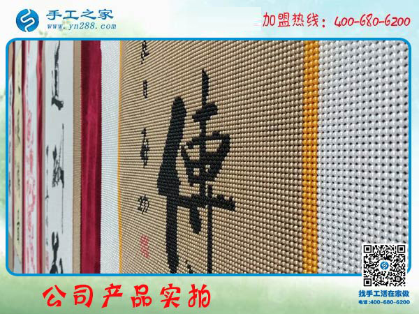 在家就能做的手工活兼職，福建廈門葉女士沒事就做這個(gè)掙錢(圖2)