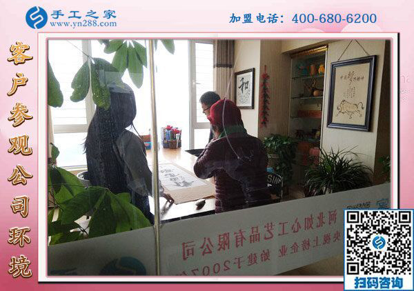 1月30日，手工加工回收項(xiàng)目、正規(guī)外發(fā)手工活就是珠繡免押金手工活，手工之家接待考察加工客戶(hù)剪影