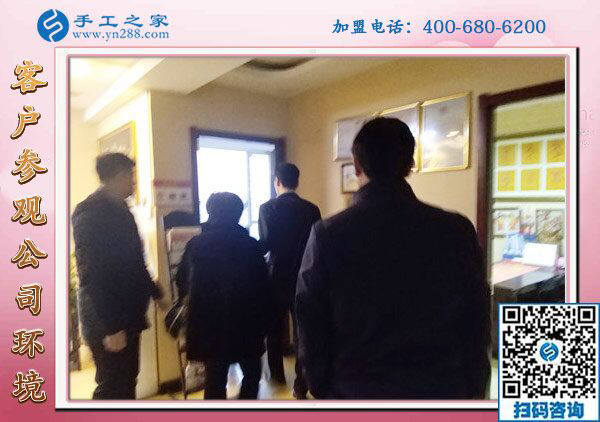 1月31日，在家手工加工，正規(guī)手工活加盟項目就是珠繡免押金手工活，手工之家接待考察加工客戶剪影