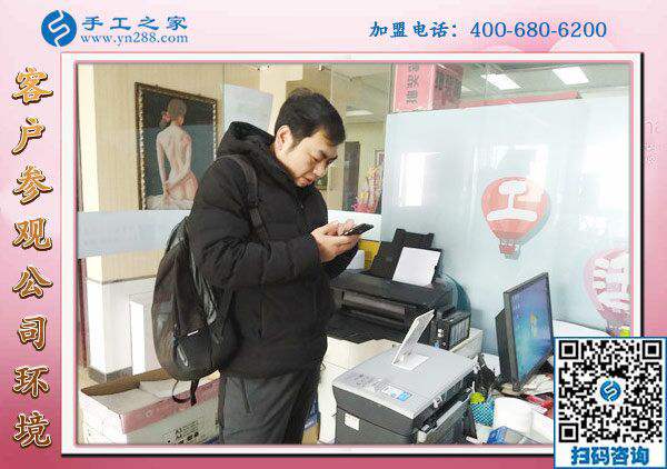 1月31日，在家手工加工，正規(guī)手工活加盟項目就是珠繡免押金手工活，手工之家接待考察加工客戶剪影