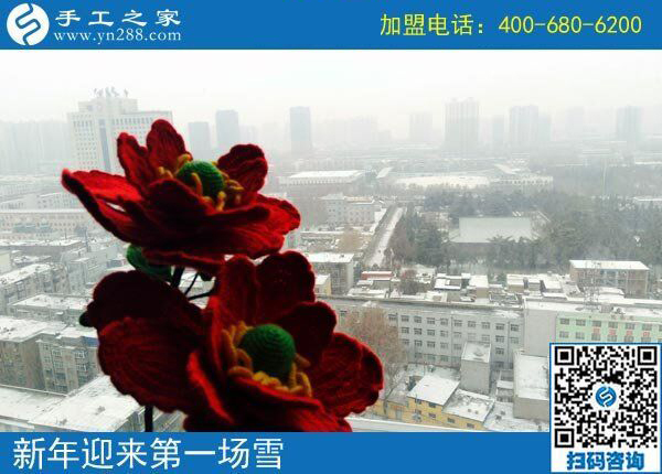 今天，我們開(kāi)始上班了！