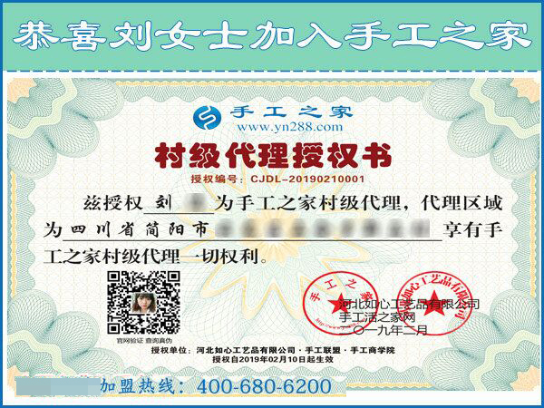 2月10日，上班第一天迎來“開門紅”，沒有押金的手工活就是珠繡手工，手工之家接待考察加工客戶剪影