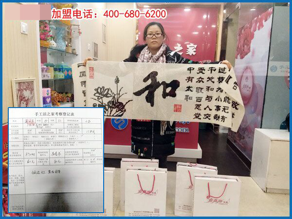 2月10日，上班第一天迎來“開門紅”，沒有押金的手工活就是珠繡手工，手工之家接待考察加工客戶剪影