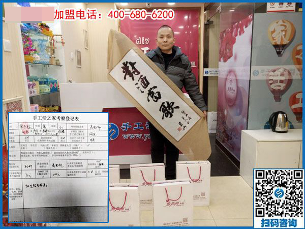 2月11日，可以在家做的手工活，在家手工加工就選珠繡手工，手工之家接待考察加工客戶剪影