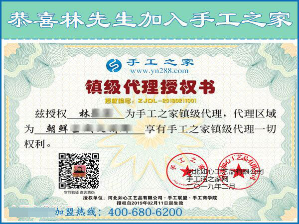 2月12日，要做沒有押金的手工活，找正規(guī)可靠的手工企業(yè)就來這里，手工之家接待考察加工客戶剪影
