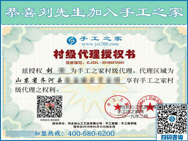 2月12日，要做沒有押金的手工活，找正規(guī)可靠的手工企業(yè)就來這里，手工之家接待考察加工客戶剪影