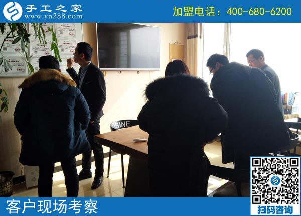 2月12日，要做沒有押金的手工活，找正規(guī)可靠的手工企業(yè)就來這里，手工之家接待考察加工客戶剪影