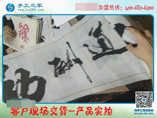 做手工要?jiǎng)谝萁Y(jié)合，加工會(huì)員河南洛陽王女士做外發(fā)手工活掙錢后這樣說