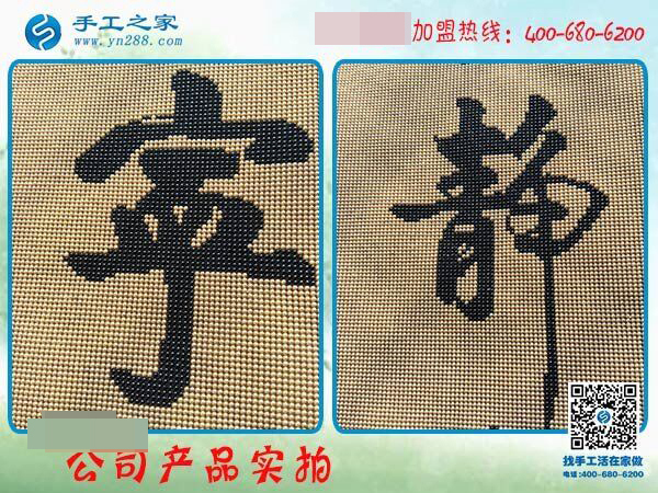 手工活賺錢哪里有？邯鄲大名縣王女士選擇手工之家串珠繡(圖1)