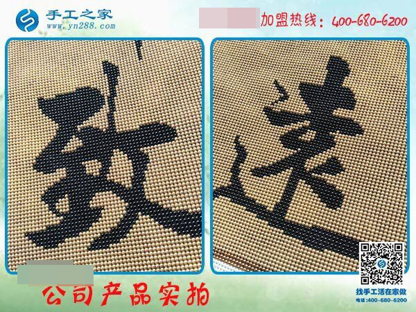 做合格的珠繡成品，河南禹州任先生夫婦對(duì)這個(gè)可以寄到家做的手工活非常認(rèn)真